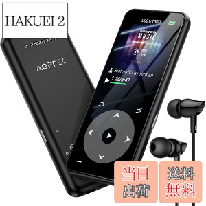 �y���������z�y�X�g���[�WUP�zMP3�v���[���[Bluetooth5.3����32GBAGPTEKHIFI�X�s�[�J�[����SD�J�[�h�Ή�128GB�܂Ŋg���\���Đ����ԃL�[�����v���R�X�pFM���W�I�_�C���N