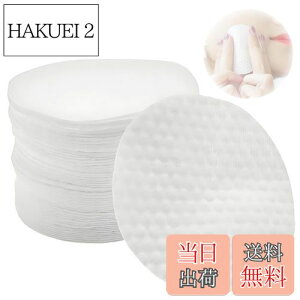 【送料無料】ZHSHXNGY コットン トナーパッド ふきとり用 丸型 トナーパッド 詰め替え 化粧水用 凹凸エンボス 薄型 コットンパック クレンジングパッド (L, 枚, 100)