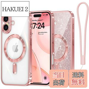 【送料無料】Meifigno iPhone 16 ケース キラキラペーパー付き MagSafeに対応 黄ばみなし 耐衝撃 磁力強い ワイアレス充電 ストラップ 透明 可愛い クリア 6.1インチ ローズゴールド