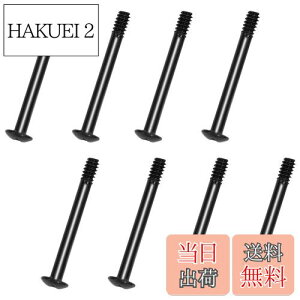 【送料無料】PAVIKE ケースファンネジ pc 修理 ネジセット パソコン用ネジ 長ネジ PCケース用 8本入り ケースファン固定 長さ30mm