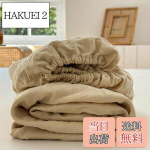 yzK[[ {bNXV[c VO 100 2dK[[ aN 220{xn Ȑ􂢂炵 xbhV[c }bgXJo[ BOXV[c I[V[Y SSt 100×200×30cm P