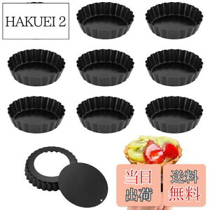 yzESJNNK ~j GbO^g^ 10Zbg Yf| ~` JԂgp\ ^g^ ~jpC^ ϔM ϖ x[LOc[ nt^ َqp DIY (8cm)