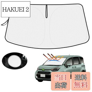 yzynh悯Jo[tzMozan g^ V^ VG^ 10n TVF[h tgKXp SIENTA 10n ߘa4N-s ԗpTVF[h UVJbg 悯 Jbg Ռ fM