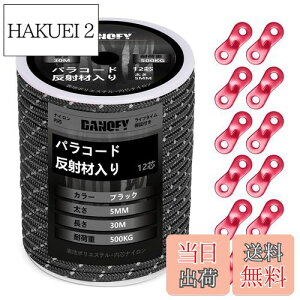 yzpR[h KC[v 5mm  eg[v - ω׏d500kg 12c 30m ݋t KCh[v ׈ Lv ^[v AEghA ANZT[p R  DANOFY