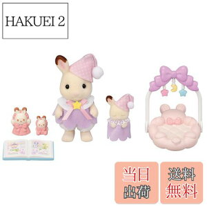 yzVojAt@~[ l`EƋZbg y ɂ₷݃Zbg z DF-27 ST}[NF 3Έȏ  h[nEX Sylvanian Families EPOCH