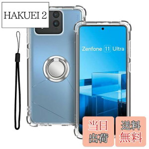 �y���������zASUS Zenfone 11 Ultra �P�[�X �J�o�[ + �����O�u���P�b�g KONXISA TPU �y���^ �X�}�z�P�[�X �o���p�[�J�o�[ �����Y�ی� �ϋv�� �ϏՌ� �S�ʕی�J�o�[ �g�уJ�o�[ �����O�u���P�b�g �X�^