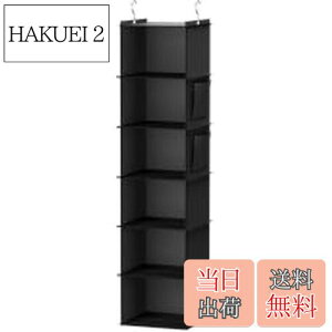 yzYOUDENOVA ݂艺[ N[[bg 6i ʋC@ۑf Xq ߗގ[ sDz ߗރbN g₷ hhJr ܂肽 |Pbg ȃXy[X ubN 30x30x120cm