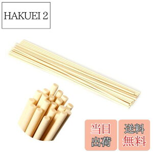 yzfBt[U[ XeBbN 43cm a5mm 20{ [hA}XeBbN ^XeBbN [hfBt[U[ XeBbN lH@ۑf  JroȂ  胊[hX