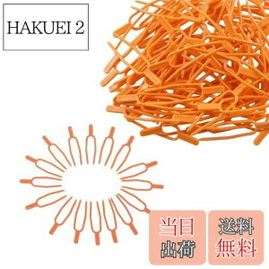 【送料無料】ALLVD ガーデンツール DIY 工具 便利 スイカ トマト用 植物クリップ 園芸クリップ イチゴ ランナー ランナーピン 支柱 固定フォーク プラントクリップ 園芸用 支柱 100個入り 締め