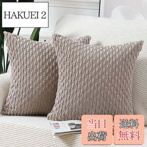 �y���������zMadizz �N�b�V�����J�o�[ 2���Z�b�g �_�炩�� �R�[�f�����C �����I�� ���J�o�[ �ґ� �X�^�C�� �N�b�V�����P�[�X �Q���p �\�t�@�p 50 x 50 cm �g�[�v