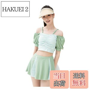 yz[AILITI] LbY  ̎q Zp[g 2_Zbg gbvX XJ[gtV[gpc obN{ K[Y qp  (150, O[)