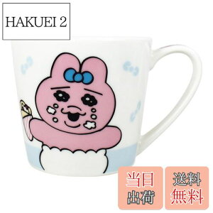 yzeB[Yt@Ng[ }OJbv ς񂿂イ Abv W[}O 220ml OU-5524657UP