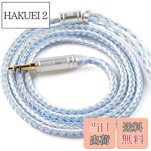 �y���������zYinyoo �C�����j �A�b�v�O���[�h�P�[�u�� mmcx 4.4mm 2���[�g�� KBEAR ST16 Plus 5N�P�������⃁�b�L 16�c �����p�P�[�u�� 2M���� �o�����X �C���z�� ���P�[�u�� hi-fi�I�[�f�B�I �C���t�H�� 