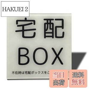 yzSeagron zBOX }Olbg TCv[g z{bNX ϐ ό  s݈ē AN  (80×80mm, zBOX-zCg)c