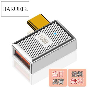 【送料無料】Duttek L字型 USB-C to USB-A変換アダプタは、120W 10Gbps USB-Cオス USBメス 変換アダプタ, 亜鉛合金製の両面USB AからUSB Cアダプターで、高速データ転送と高速充電を提供します。これは、