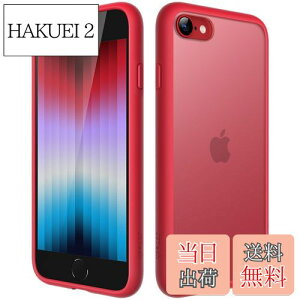 yzJETech }bgP[X iPhone SE 3/2 (2022/2020), iPhone 8/7, 4.7C` ϏՌ~^[O[h̗h~ ̔̔wʓdbJo[ wh~ (bh)