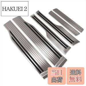 【送料無料】RUIQ ホンダ 新型 ステップワゴン RP系 専用 内装 ステンレスステップ ガーニッシュ サイドステップガーニッシュ フルカバートリム Honda STEPWGN 専用設計 (銀色)