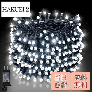 yzDalugo LED C~l[VCg XgOCg Xg[g NX}Xc[Cg 20M 200LED A 8_[h L/^C}[@\ NX}X C~l[V 