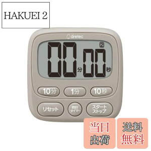 yzhebN(dretec) RێdlŉqIȃ^C}[ A[̒2b/15b/1ɒ\ X^h//Ђʂ3̃p^[Ŏg Lb`^C}[ ^C}[ Lb`