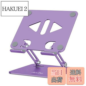 �y���������zAoviho(�A�I�r�z) �^�u���b�g�X�^���h ipad�X�^���h �܂��ݎ� tablet stand �`���z���_�[ �A�C�p�b�h �A���~�� �����^�ѕ֗� �����p�x�����\ ��� �t�^�u �[�d�� �X�}�z���� �c�u