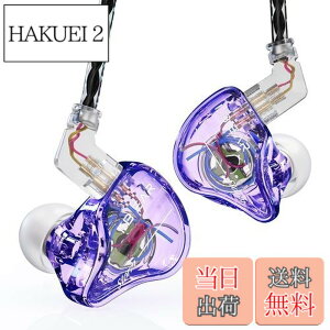 �y���������zYinyoo �C���z�� �L�� �J�i���^ �C���z�� �m�C�Y�L�����Z�����O �C���z�� KBEAR Storm PU+PEEK 10mm�_�C�i�~�b�N �Չ��� ���R��h�~ �C�����j�^ HiFi���� ���j�^�[�C���z�� 2pin ���P�[�u��