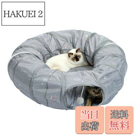 【送料無料】PAWZ Road 猫トンネル 猫おもちゃ キャットトンネル 円 ドーナツ型 長い 玩具 一人遊び 猫ベッド カシャカシャ カサカサ 折りたたみ式 省スペース 収納簡単 運動不足解消 人気 タイヤトンネル ストレス発散 - 直径26CM グレー