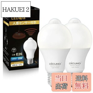 yzDiCUNO LEDd E26 lZT[ 8W 60` 810lm F 5000K ÃZT[t Yh~ ԊOZT[ _ Px 񒲌 ȃGl PSEF؍ς 2