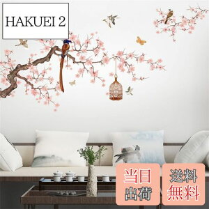 yzWOHAHA EH[XebJ[    }̏̒   ̃X^C n ǎV[ ͂ 䟭  JtF Q rO Ԃ̉ƒ둕i Diy EH[