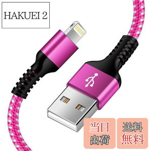 yzUSB-A CgjOP[u [d 1.8M iPhone [dP[u Haoano Lightning P[u iphone [dR[h fh~ f[^] iPhone 14/13/12/11/XS/XR/SE/8/iPad Mini/Air3/Air4 Ή sN