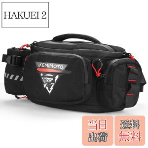 【送料無料】KEMIMOTO バイク用 ウエストバッグ アウトドア 5L大容量 ヒップバッグ 仕分ポケット内蔵 多機能バッグ ドリンクホルダー付き 撥水加工 防水 調節可能ベルト ウエストバック 拡張