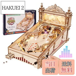 【送料無料】ROBOTIME 立体パズル 作って遊べるピンボールマシン STEM教育 DIY 3D 木製 ウッドパズル 組み立ておもちゃ 創造力 集中力 向上 パズル遊び テーブルゲーム クリエイティブ 誕生日プ