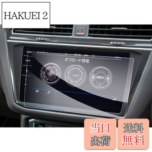 �y���������z�yGAFAT�z�t�H���N�X���[�Q�� VW Golf �S���t MK7 7��� 9.2�C���` 2017-2021 Discover Pro �Z���^�[�f�B�X�v���C �J�[�i�r �ԗp�t���ی�t�B���� �R���g���[���f�B�X�v���C ��p�K���X�t�B