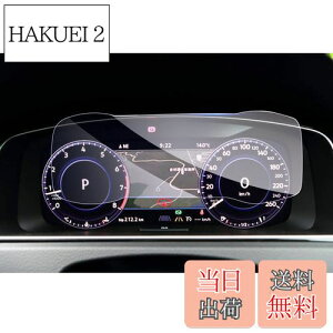 yzyGAFATztHNX[Q VW Golf St MK7 7 2017-2021 12.3C` Active Info Display fW^[^[ t[^[ _bVp KX ԗptیtB Rg[fB