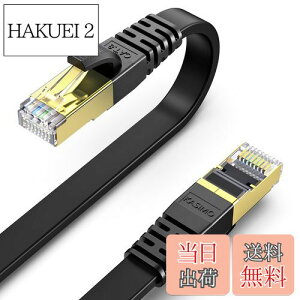 �y���������z1m-2�{ KASIMO CAT8 LAN�P�[�u�� �J�e�S���[8 �t���b�g 40Gbps 2000MHz SFTP RJ45 ������ �����b�L�R�l�N�^ �M�K�r�b�g ��d�V�[���h �ܐ܂�h�~ �h�� ADSL��� ����� �L��lan�P�[�u�� wi-fi�P�[