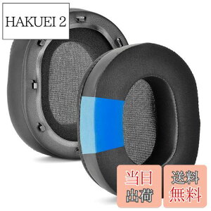 yzBlackShark V2 PRO AbvO[hipWFC[pbh - Defean C[NbVp Razer BlackShark V2/BlackShark V2 Pro(2023Nfɂ͓K܂) Q[~OwbhZbg