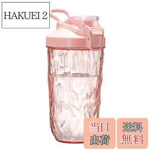 【送料無料】ロハンウェイ(LHHW)プロテインシェイカー、BPAフリー シェイカー、プロテイン シェイカー 、トライタンを使用する、プロテインシェイクを作る - 500ml、満水650ml(ピンク)
