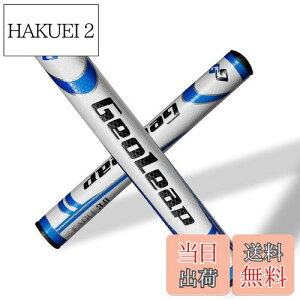 【送料無料】Geoleap パターグリップ-ソフトポリウレタン素材 ラウンド型 軽量ゴルフグリップ 4色 2サイズオプション (青, スタンダードサイズ(2.0))