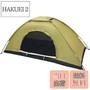 【送料無料】Sutekus テント コンパクト 迷彩柄 キャンプテント ソロテント 小型テント 防災 緊急 【アウトドア用品】 (一人用カーキ)