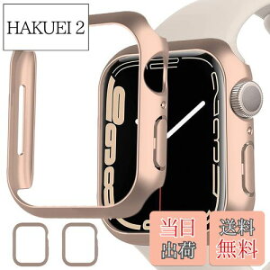 【送料無料】Miimall【2枚ケース】Apple Watch Series 8 2022/7 2021 41mm専用 クリアケース 2枚入り アップルウォッチ8 カバー 擦り傷防止 PC材料 軽量 防衝撃 アップルウォッチ7 41mm 保護ケース(2枚ロー