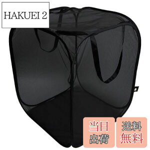 【送料無料】Beast Buster カラスよけ ゴミ箱 折り畳み カラス除け ゴミ ネット ボックス カラス 屋外 害鳥 対策 大容量 (155L)