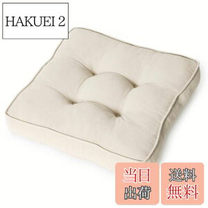 yzBaibu Home zc NbV  100 7cm ֎q NbV 40cmp ԂƂ 킢 tA p I[V[Y