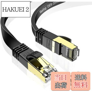 �y���������zVeetop 50m lan�P�[�u�� cat8 �J�e�S��8 �t���b�g ������ 40Gbps �t���R�l�N�^ RJ45 �ܐ܂�h�~ ��R�� �ό� 2000MHz 26AWG ��d�V�[���h �p�\�R�� ���[�^�[ PS4 PS5 PoE Xbox���ɑΉ��L��LAN�P�[