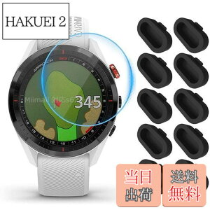 �y���������zMiimall �y�t�C����*2+���F�h�o�v���O�Z�b�g�z�Ή�Garmin(�K�[�~��) Approach S62�K���X�t�B���� �h�o�v���O �C�菝�h�~�w��E����h�~ �����z�� 9H�d�x �����K���X �K�[�~�� Approach S62 