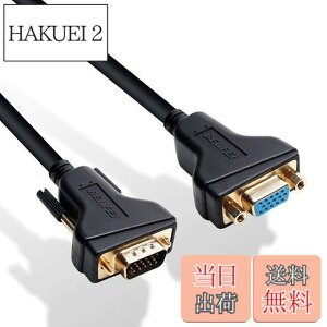 �y���������zBENFEI VGA�����P�[�u��, VGA �I�X-���X�P�[�u��-3 M