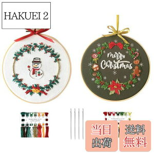 【送料無料】刺繍キット 刺しゅう クリスマス飾り クロスステッチキット 初心者向け DIY 手作り 刺繍枠2本 内径約20CM 刺繍糸 刺繍用布2枚 刺繍工具 初心者学ぶ