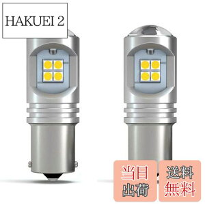yzs25 led VO zCg s25 led spႢ led ECJ[ R[iOv s25 led 12VԗpLZ[ ECJ[ 6000K 1156 BA15S P21W spႢ180x nCth~R s25 l