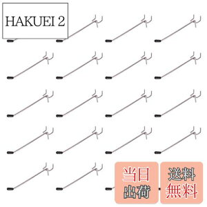 【送料無料】Rurumi 有孔ボード フック セット ゴム付き 厚さ 5.5mm ボード 対応 穴 ピッチ25mm 穴径 5mm 専用 固定 止め 金具 パンチングボード 穴あき ボード ペグボード (15cm 20本セット)