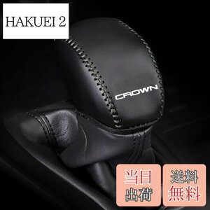 yzKayafar g^ NE 220n p VtgmuJo[ NE 220n VtgmuJo[ NEW CROWN JX^  p[c hXAbv CROWN Gu K[jbV p[c ܃LYh