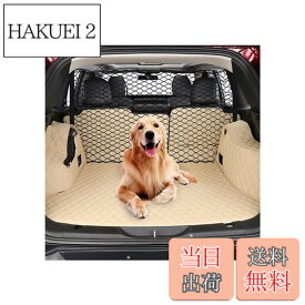 【送料無料】HGCY 犬用バリア幅47インチ トラック、SUV、フルサイズセダンに最適 - ペット拘束具 車の後部座席仕切り 車両ゲート 荷物エリア トラベル トランク メッシュネット スクリーン バリケード