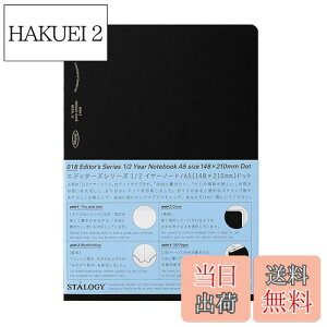 yzjgY STALOGY m[g 1/2C[m[g A5 hbg ubN S4151